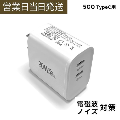電磁波防止グッズ 5GO TypeA 電磁波 ノイズ対策 ユニカ : MWJ