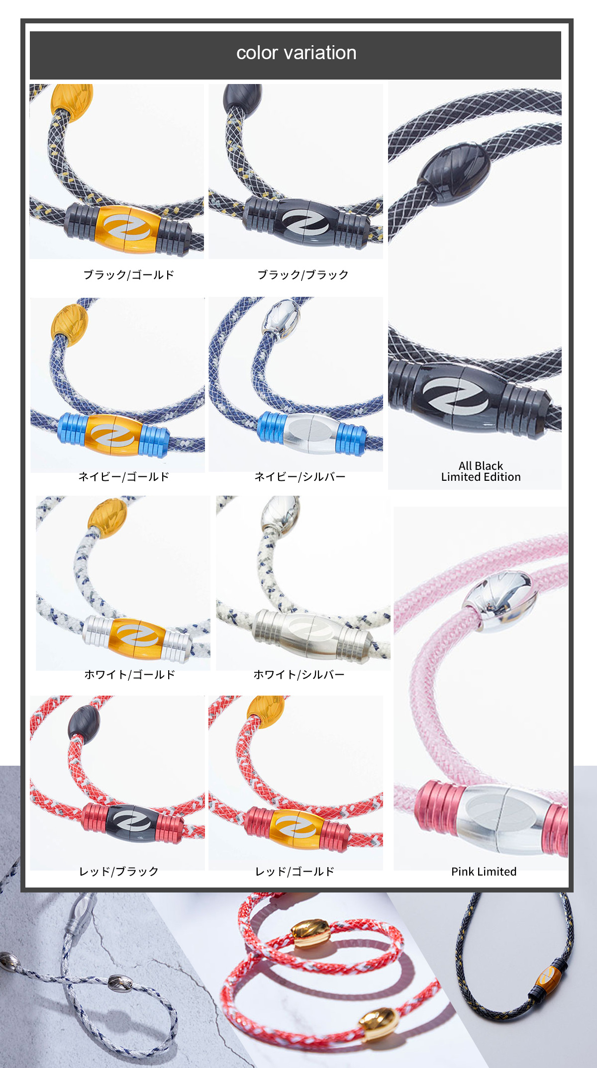 磁気ネックレス ザオラル
