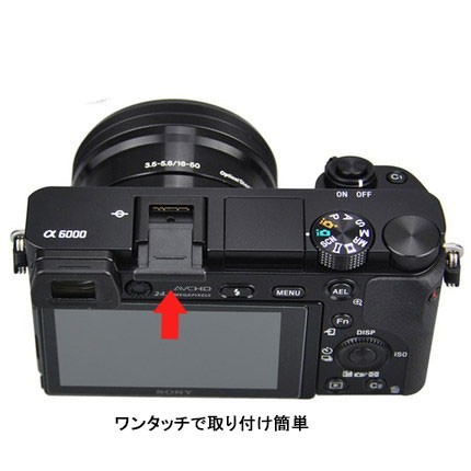 【お得な三個セット】ホットシューキャップ sony用 一眼レフ ミラー