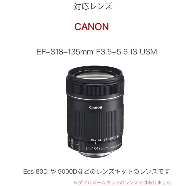 出色 キヤノン EW-73D レンズフード 1277C001 取り寄せ商品