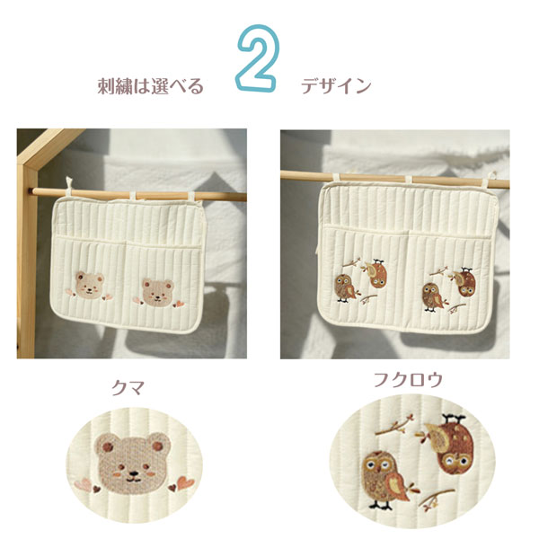 ベビーベッド ベビーカー オムツ収納ポケット 小物の収納に便利な