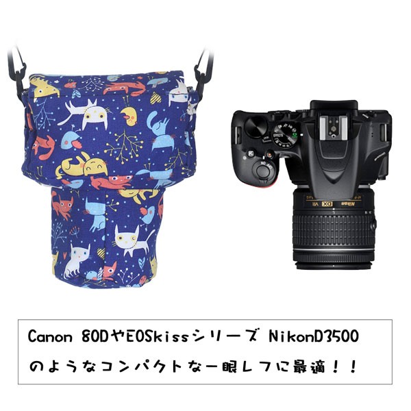 Mサイズ かわいい猫ちゃんの 一眼レフ用 カメラソフトケース Canon EOS