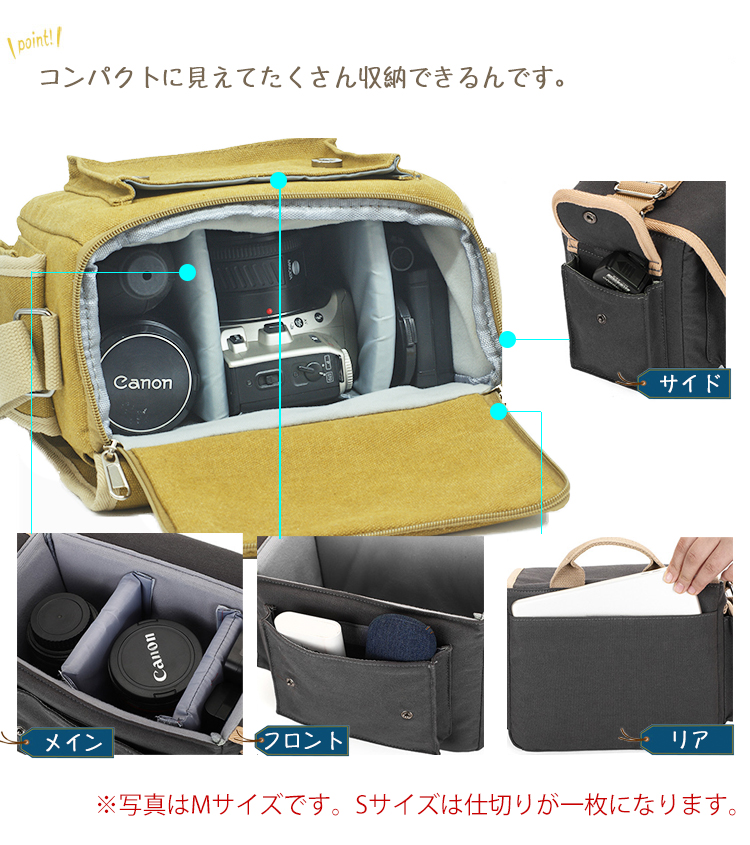 ミラーレス / 一眼レフ 用お写ん歩カメラバッグ お写んぽバッグ 一眼レフ バッグ 一眼レフ用 防水 Eos kiss X10i ダブルズームキット対応【送料無料】｜asianzakka｜15