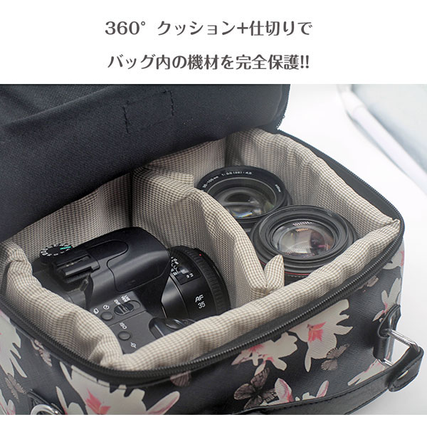 送料無料】カメラ + 1レンズ 可愛い花柄の カメラバッグ 一眼レフ