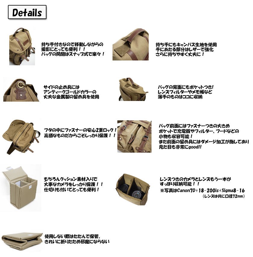 カメラバッグ リュックサック＆ショルダー 2WAYタイプ 船の帆のような