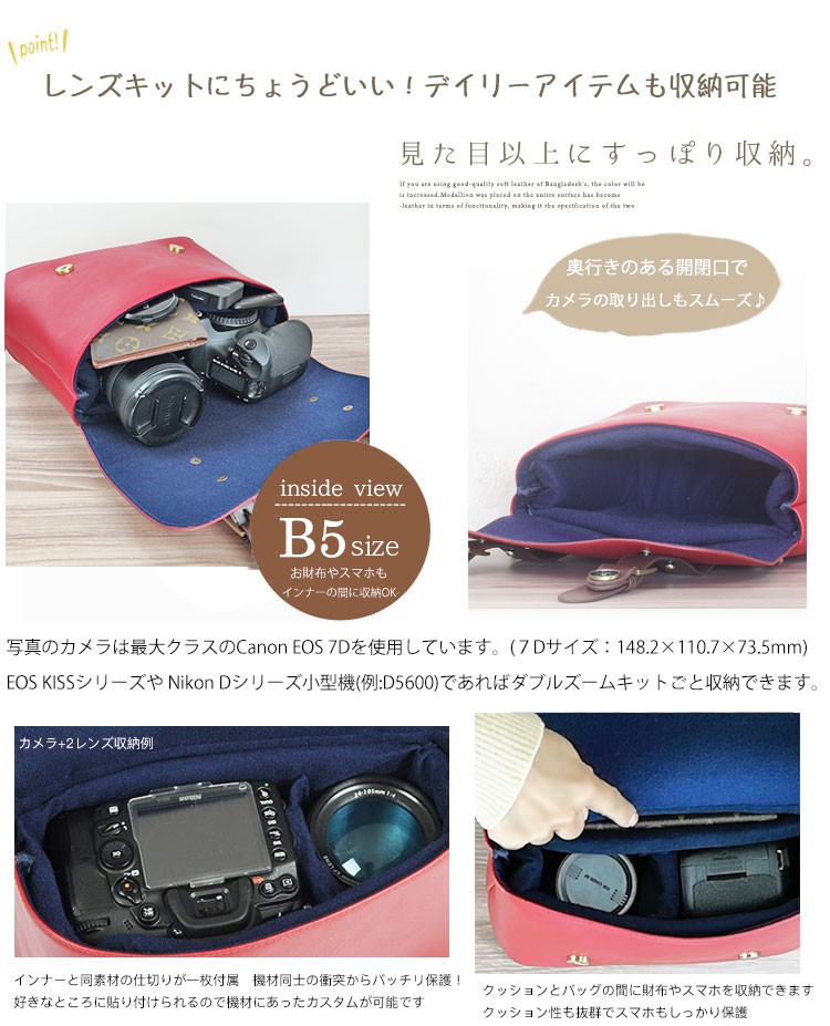 カメラバッグ ショルダータイプ 一眼レフ ミラーレス一眼レフ用 オシャレなカラーレザー 雨でも安心の撥水puレザー レビューで送料無料 カメラバック Cb G Next Door 通販 Yahoo ショッピング 일본구매대행 직구 재팬24