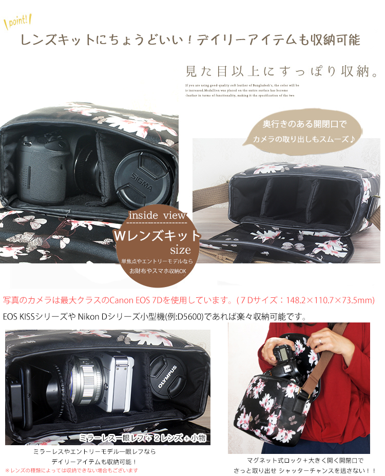 花*様 【大量 まとめ買い】デジタル フィルム一眼レフカメラセット カメラバッグ ショルダータイプ 可愛い花柄 一眼レフ ミラーレス一眼