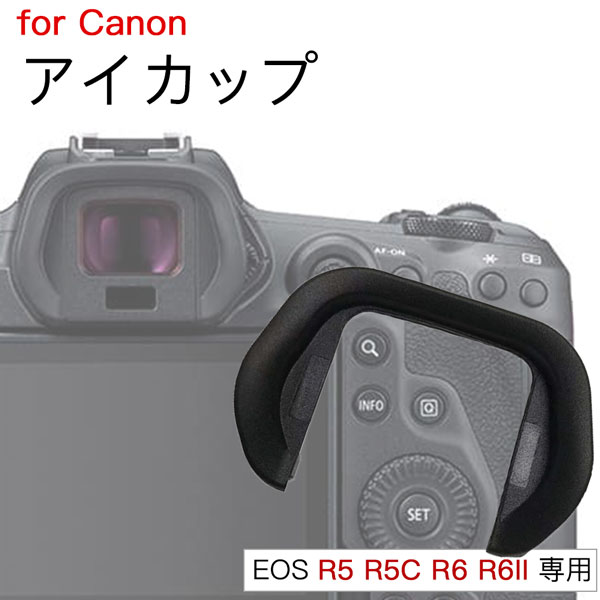 Canon EOS RV[Y R5 R5C R6 R6 MarkII p ACJbv ݊i tp}CNrX{t ჌t t@C_[ANZT[   R6II lW