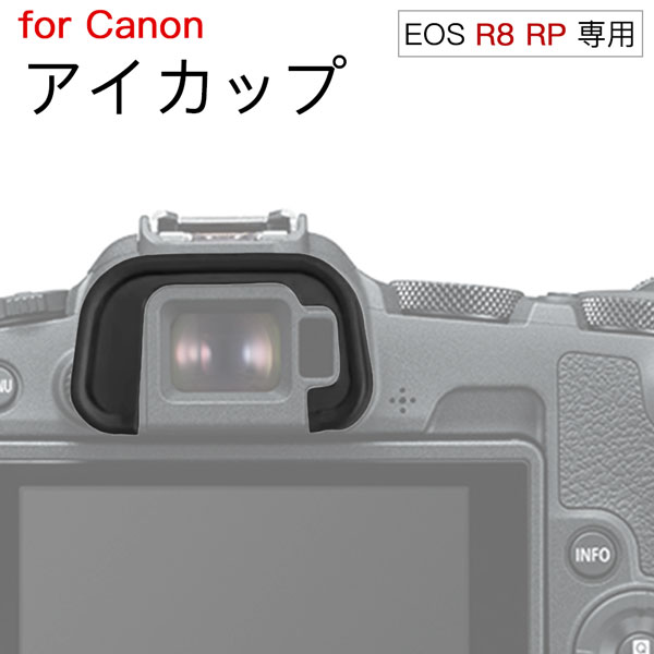 Canon EOS RV[Y R8 RP p ACJbv ݊i ჌t t@C_[ANZT[  t@C_[ ڊړ Lm Lm
