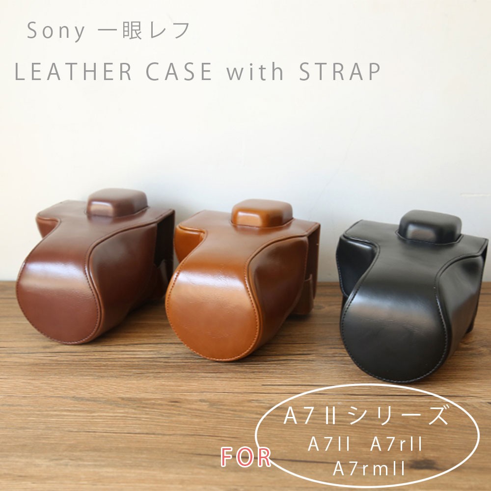 ソニー　SONY α7rⅡ カメラケース　バッテリー付 clca7200-2.jpg