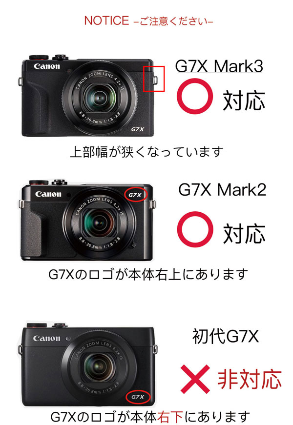 CANON PowerShot G7X Mark3 Mark2 用 レザーカメラケース カメラケース ミラーレス一眼 かわいい 一眼 G7X  MarkIII MarkII パワーショット デジタルカメラ :clc-g7x2:NEXT DOOR - 通販 - Yahoo!ショッピング