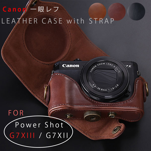 CANON PowerShot G7X Mark3 Mark2 用 レザーカメラケース カメラケース