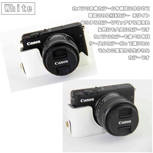 レザーカメラボトムカバー CANON EOS M200 M100 M10 対応 専用ケースで