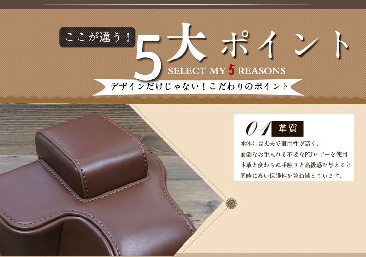 CANON EOS R50 専用 レザーカメラケース カメラバッグ お揃い