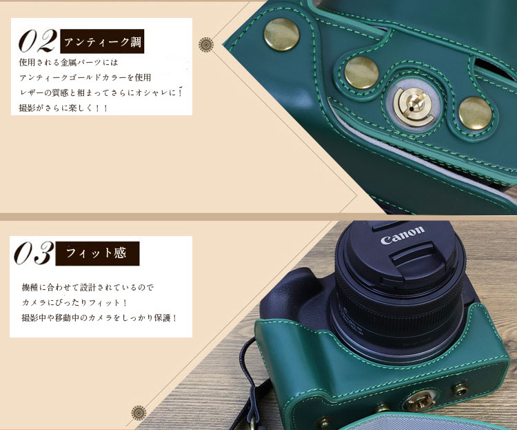 CANON EOS R50 専用 レザーカメラケース カメラバッグ お揃い