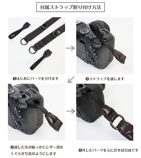 CANON EOS R8 専用 レザーカメラケース カメラバッグ バッテリー直出