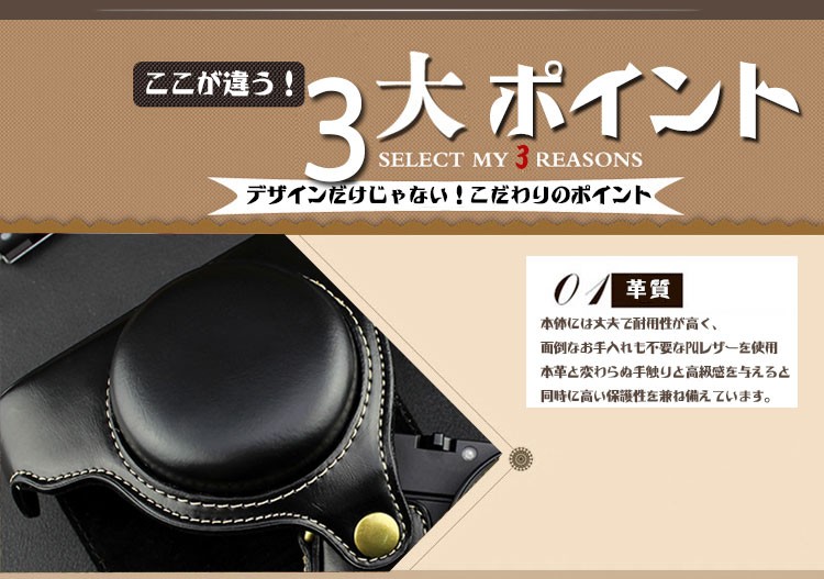 Sony RX100シリーズ専用 レザーケース M7 M6 M5 M5A M4 M3 M2 M Sony RX100シリーズ専用 レザーケース M7 M6 M5 M5A M4 M3 M2 M