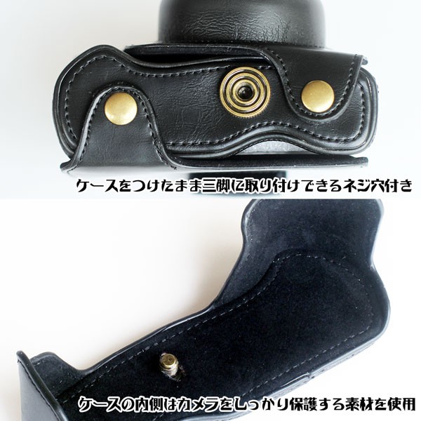 レザーカメラケース オリンパス OLYMPUS OM-D E-M10 Mark III レザーカメラケース オリンパス OLYMPUS OM-D E-M10 Mark III