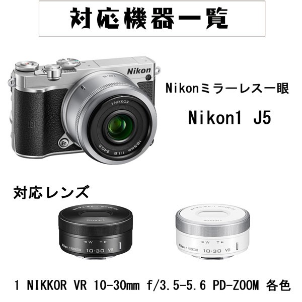 レザーカメラケース ニコン Nikon1 J5対応 お揃いカラーのストラップ