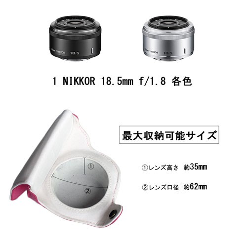 レザーカメラケース ニコン Nikon1 J5対応 お揃いカラーのストラップ