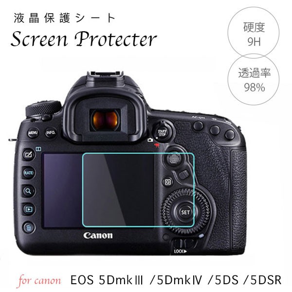 csc-5d400.jpg