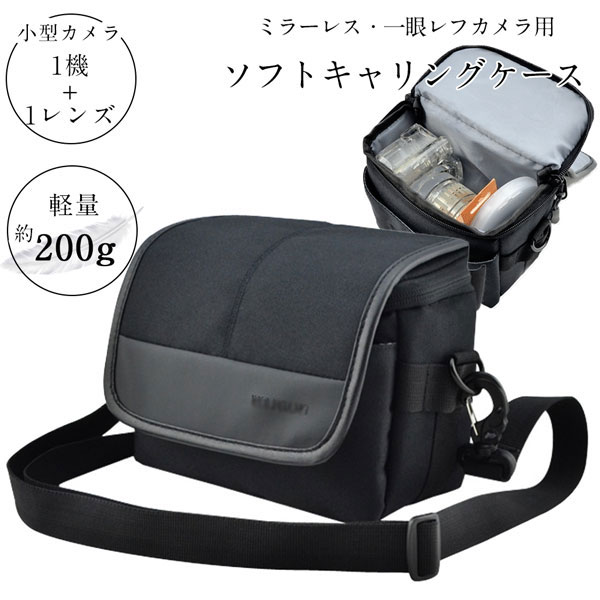 メール便送料無料】一眼レフ カメラケース ショルダー オリンパス