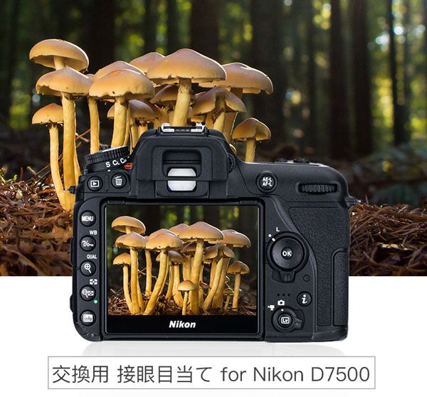 Nikon 接眼目当てDK-28 互換品 一眼レフ ファインダーアクセサリー アイカップ D7500 対応｜asianzakka｜02