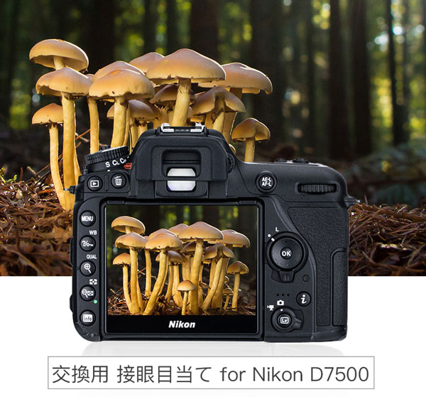 Nikon 接眼目当てDK-28 互換品 一眼レフ ファインダー