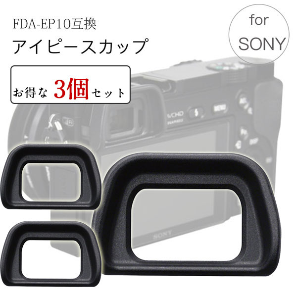 ミラーレス一眼 NEXの人気商品・通販・価格比較 - 価格.com ミラーレス一眼 NEXの人気商品・通販・価格比較 - 価格.com