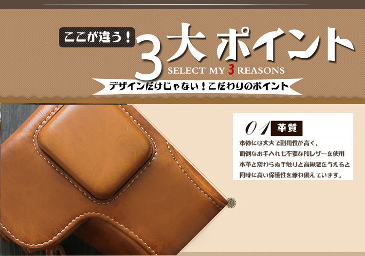 OLYMPUS PEN レザーカメラケース オリンパス E-PL9 E-PL8 E-PL7