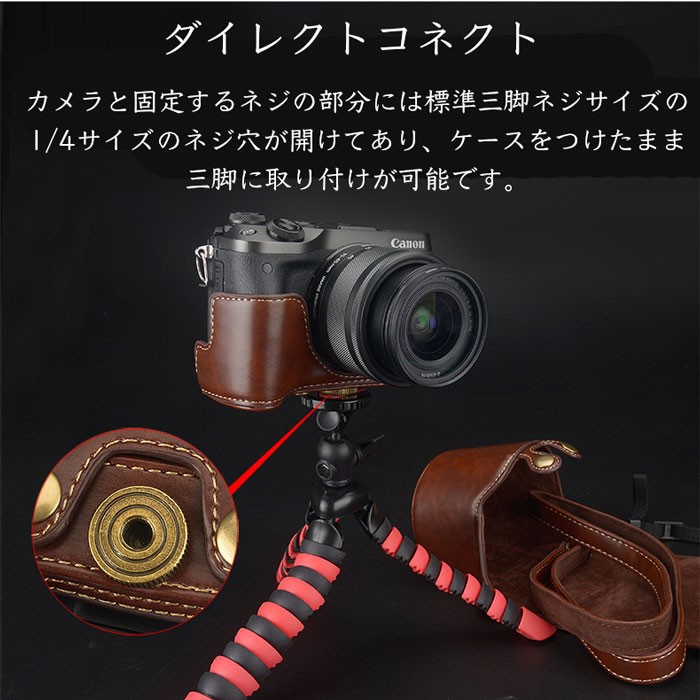 レザーカメラケース オリンパス OLYMPUS PEN E-PL9 E-PL8 E-PL7用 お揃いカラーのストラップ付き PEN lite :clc- epl8:NEXT DOOR - 通販 - Yahoo!ショッピング