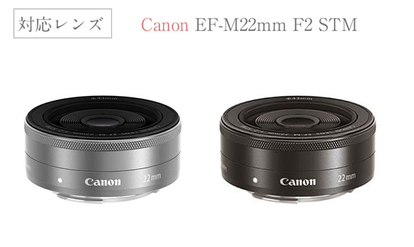 【EW-43】キャノン レンズフード 金属製 Canon 一眼レフ用 交換レンズ EF-M22mm F2 STM 用 EW-43 互換品