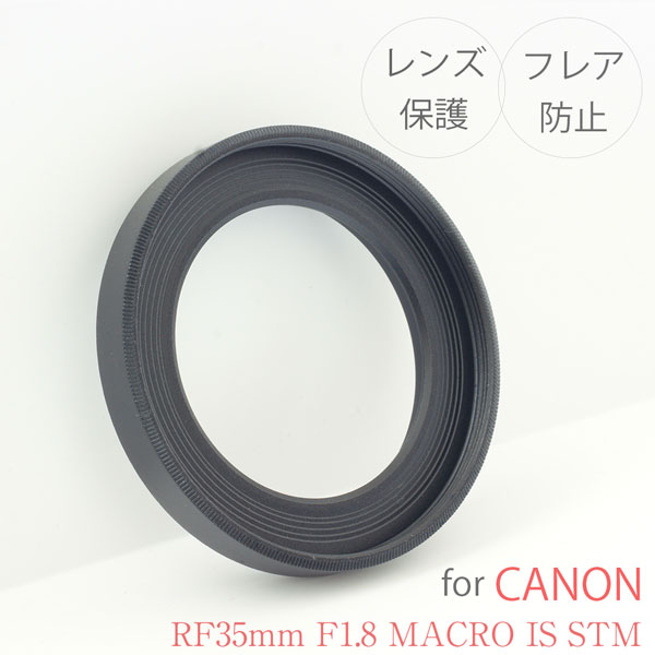 EW-52】キャノン レンズフード 金属製 Canon 一眼レフ用 交換レンズ