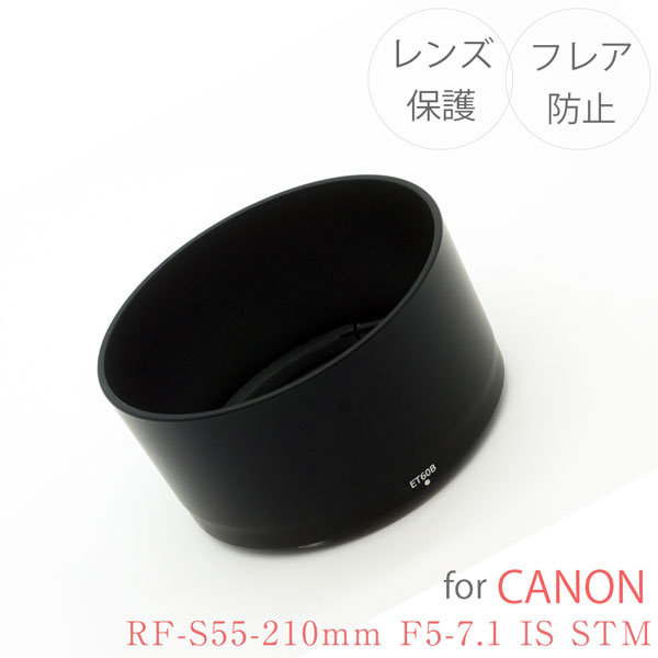 人気特価激安人気特価激安キャノン互換レンズフード Canon 一眼レフ用