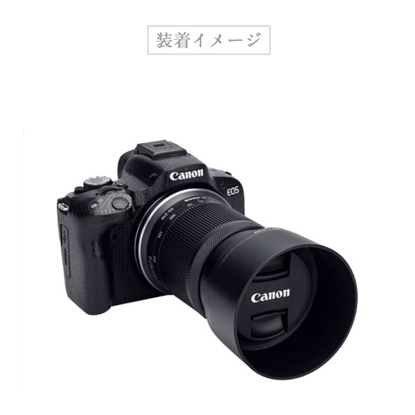 【ET-60B】キャノン互換レンズフード Canon 一眼レフ用 交換レンズ RF-S55-210mm F5-7.1 IS STM 用 ET-60B  互換品