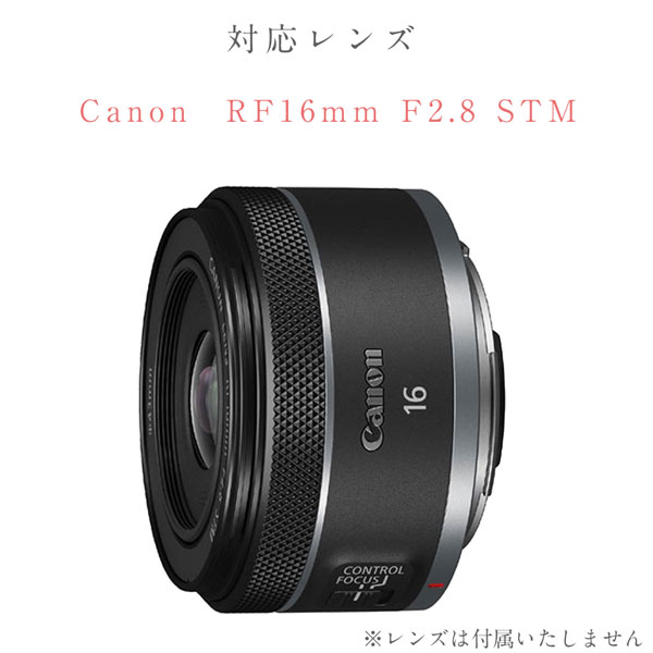 EW-65C】キャノン レンズフード Canon 一眼レフ用 交換レンズ RF16mm