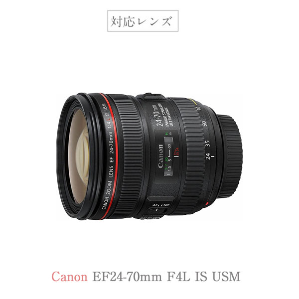 【EW-83L】キャノン互換 レンズフード Canon EF24-105mm F3.5-5.6 IS STM /EF24-105mm F4L IS II USM /EF24-70mm F4L IS USM 用｜asianzakka｜07