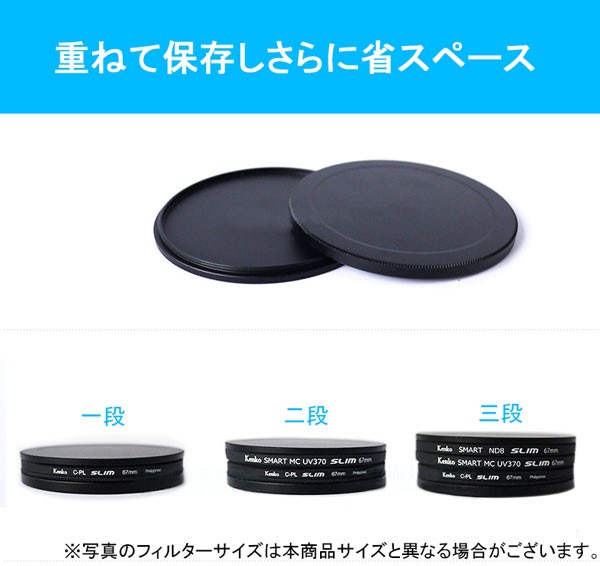 レンズフィルターケース 口径82mm アルミニウム カメラ交換レンズ用 耐圧！防塵！フィルターを360°完全保護！カバー レンズキャップにも使える  :lfmc-820:NEXT DOOR - 通販 - Yahoo!ショッピング