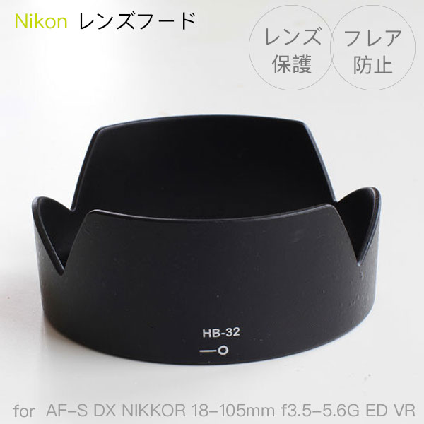 af-s dx nikkor 18-105mm f/3.5-5.6g ed vr - カメラの通販・価格比較