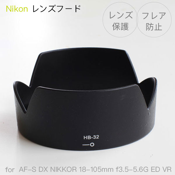 af-s dx nikkor 18-105mm f/3.5-5.6g ed vr - カメラの通販・価格比較 