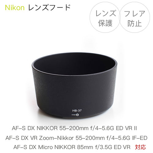 af-s dx micro nikkor 85mm f/3.5g ed vrの通販・価格比較 - 価格.com