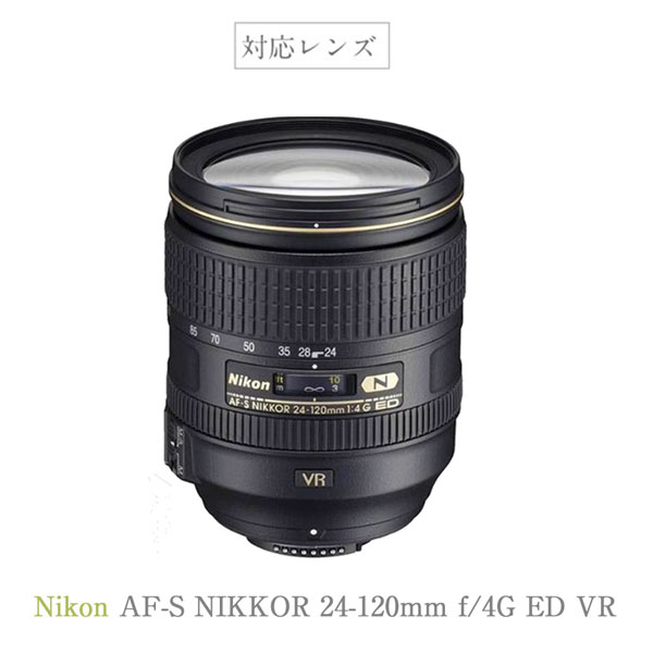 nikon 24-120 f4（レンズフード）の商品一覧｜レンズアクセサリー