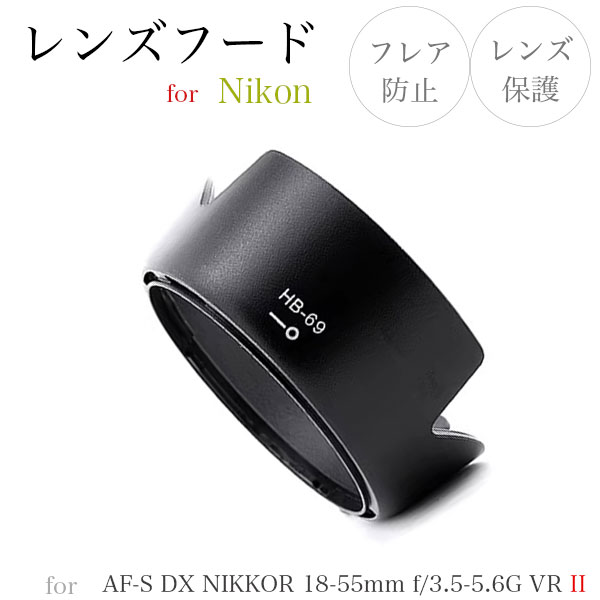 af-s dx nikkor 18-55mm f/3.5-5.6g vrの通販・価格比較 - 価格.com