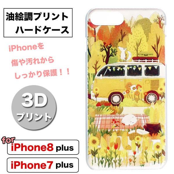 iPhone8 plusケース iPhone7 3Dプリント ピクニック 油絵風デザイン