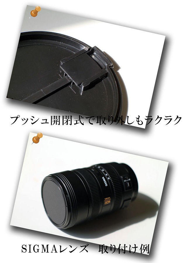 レンズキャップ 52mm 各メーカー共用タイプ Canon Nikon Sony 