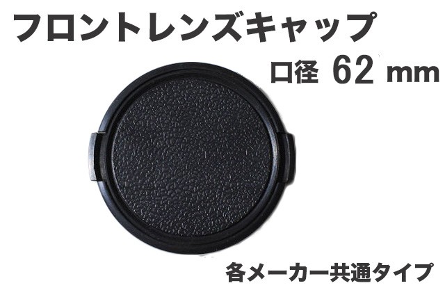 Lumix 単焦点レンズ レンズキャップ付き 00000002046622_A01.jpg?sr.dw=