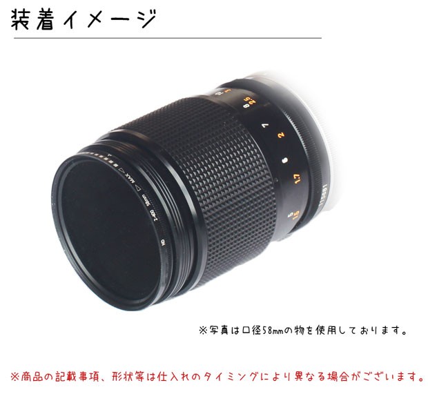 可変NDフィルター 減光フィルター 43mm 一眼レフカメラ ミラーレス一眼