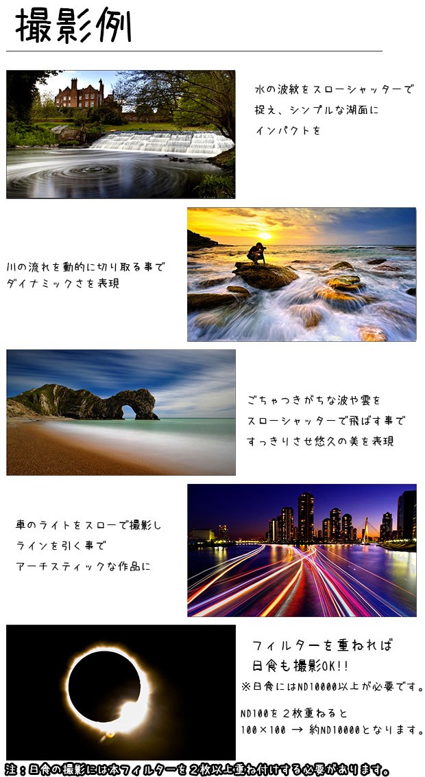 可変NDフィルター 減光フィルター 43mm 一眼レフカメラ ミラーレス一眼
