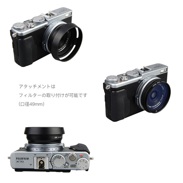 LH-X100】FUJIFILM レンズフード フジフィルム Xシリーズ LH-X100 互換 