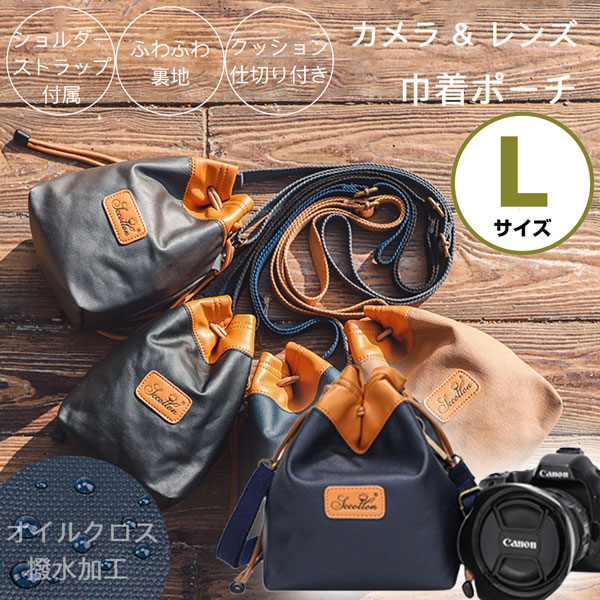 Lサイズ】高撥水オイルクロス生地 一眼レフ ミラーレス エントリー一眼